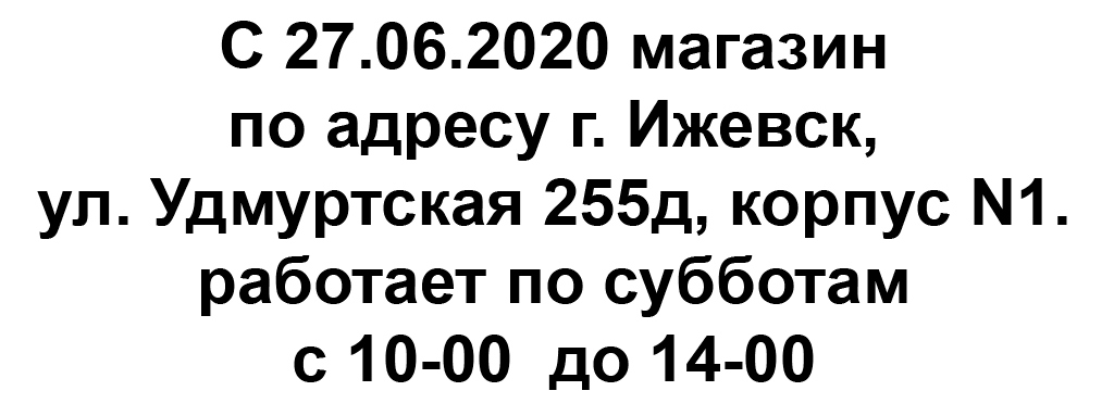 Редуктор субота.jpg