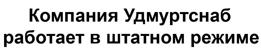 Штатный режим.jpg