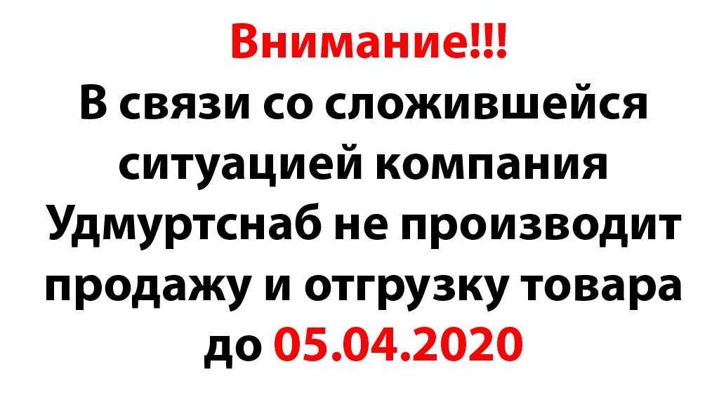 Вниманиенов.jpg