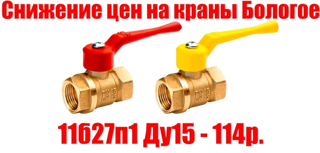 Сайт прайс ижевск